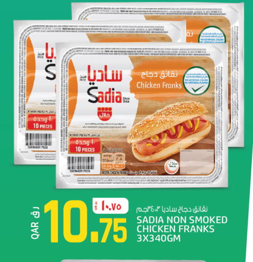 available at كنز ميني مارت in قطر - الشمال