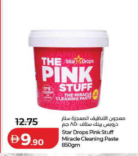 available at Lulu Hypermarket in UAE - Sharjah / Ajman