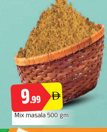available at AL MADINA in UAE - Sharjah / Ajman