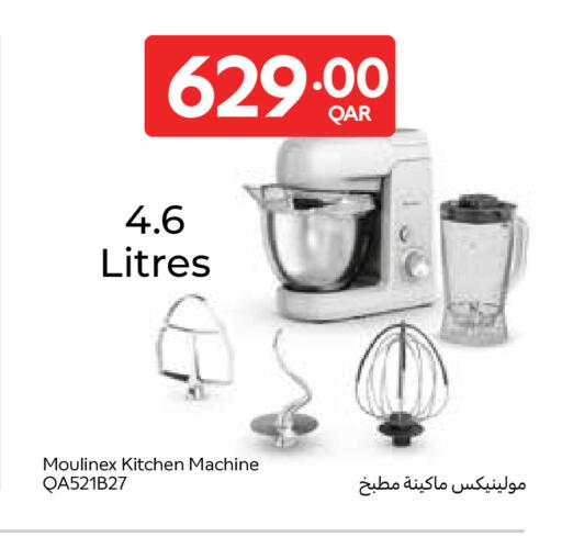 available at Carrefour in Qatar - Umm Salal