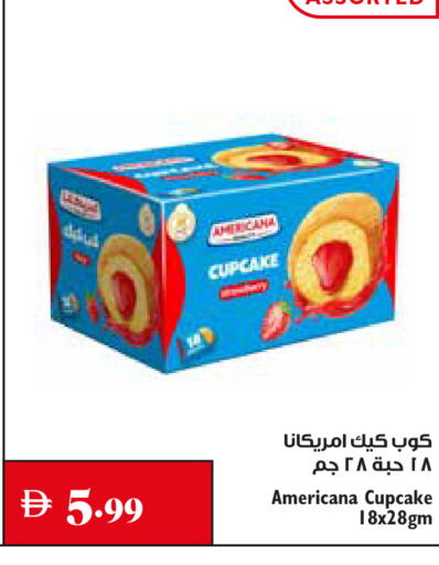 available at تروليز سوبرماركت in الإمارات العربية المتحدة , الامارات - دبي