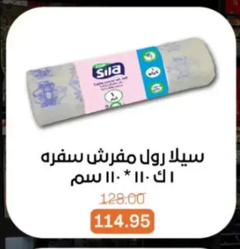 available at Beit El Gomla in Egypt - Cairo