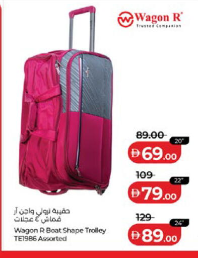 available at لولو هايبرماركت in الإمارات العربية المتحدة , الامارات - أبو ظبي