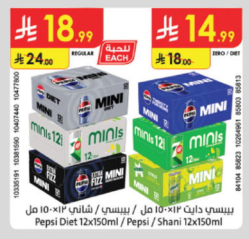 available at Danube in KSA, Saudi Arabia, Saudi - Al Khobar