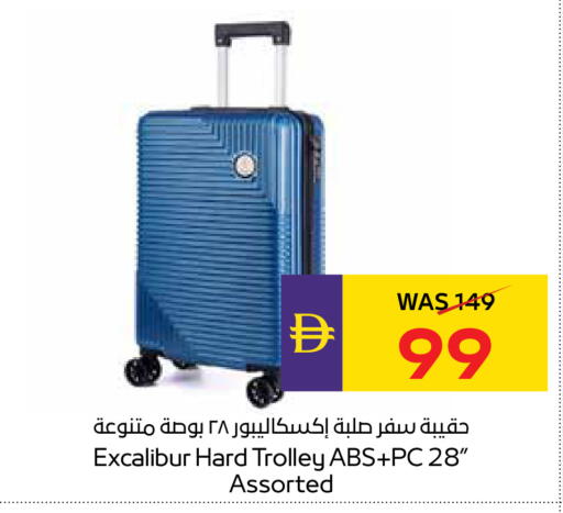 available at أدكووب in الإمارات العربية المتحدة , الامارات - أبو ظبي