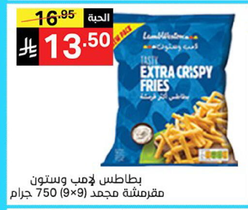 available at سوبرماركت نوري‎ in مملكة العربية السعودية, السعودية, سعودية - جدة