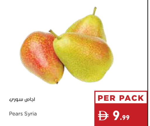 from Syria available at إسطنبول سوبرماركت in الإمارات العربية المتحدة , الامارات - دبي