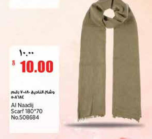 available at Retail Mart in Qatar - Doha