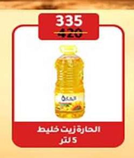 available at وكالة المنصورة - الدقهلية‎ in Egypt - القاهرة