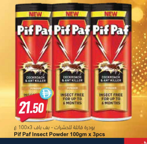 available at Almaya Supermarkets in UAE - Dubai