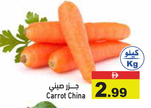 Carrot from China available at Aswaq Ramez in UAE - Abu Dhabi
