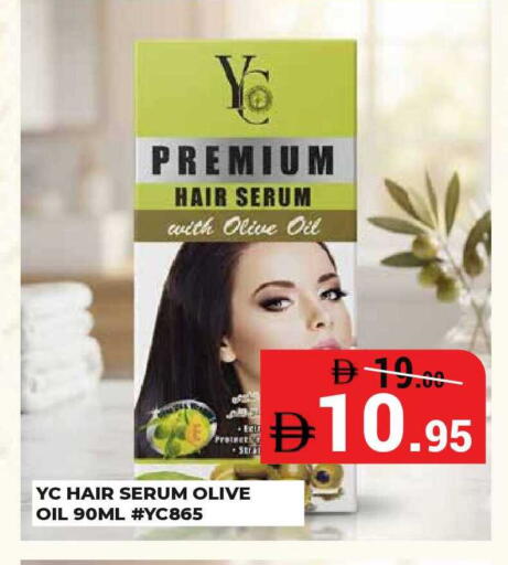 available at Kerala Hypermarket in UAE - Ras al Khaimah