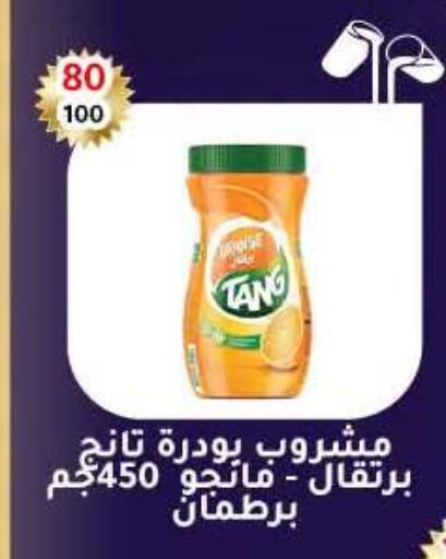available at Wekalet Elmansoura - Dakahlia  in Egypt - Cairo