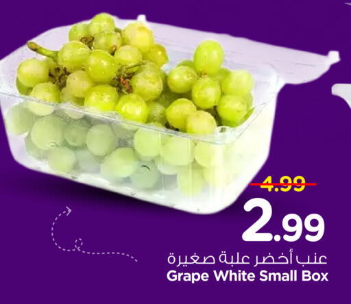 available at Nesto in KSA, Saudi Arabia, Saudi - Buraidah