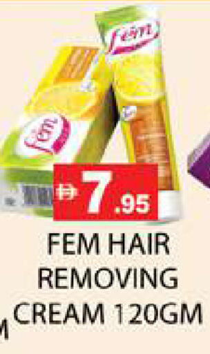 available at Zain Mart Supermarket in UAE - Ras al Khaimah