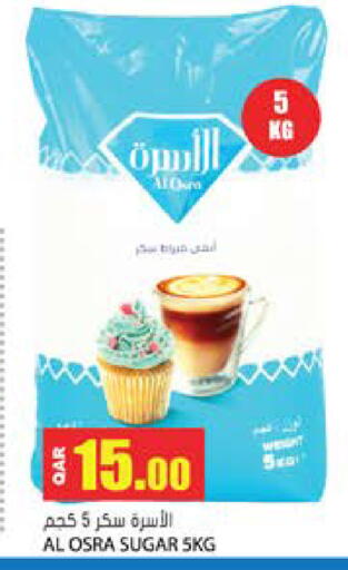 available at Grand Hypermarket in Qatar - Doha