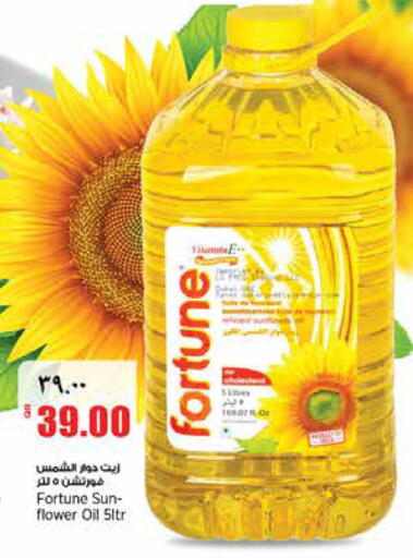 available at سوبر ماركت الهندي الجديد in قطر - الشحانية