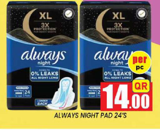 available at New Stop n Shop @Fereej Bin Omran in Qatar - Doha
