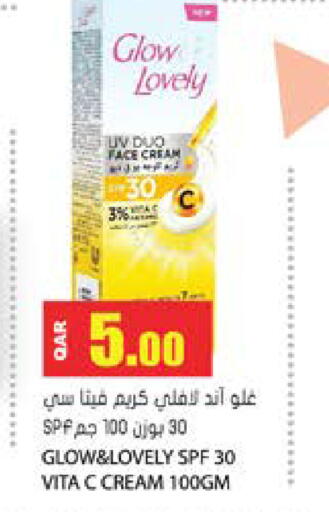 available at Grand Hypermarket in Qatar - Doha