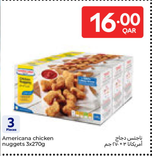 available at كارفور in قطر - الوكرة