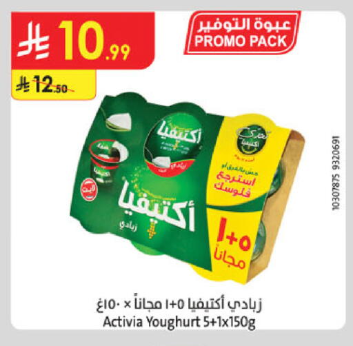 available at Danube in KSA, Saudi Arabia, Saudi - Buraidah