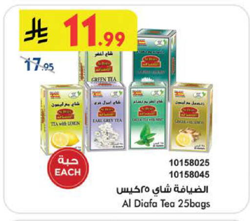 Lemon available at بن داود in مملكة العربية السعودية, السعودية, سعودية - الطائف