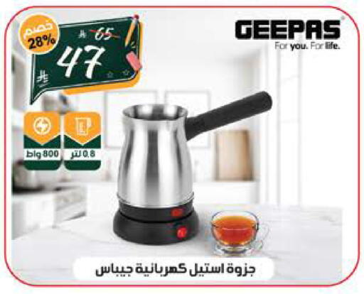 available at الهدايا سنتر in مملكة العربية السعودية, السعودية, سعودية - جدة