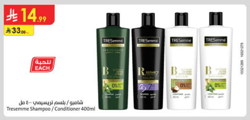available at Danube in KSA, Saudi Arabia, Saudi - Jeddah