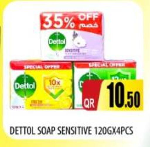available at Kabayan Store in Qatar - Doha