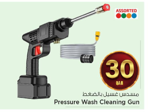 available at Mark & Save  in Qatar - Doha