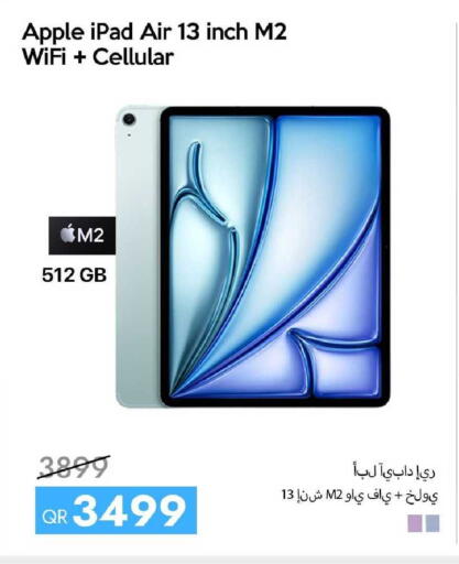 Apple available at آي كونكت in قطر - الدوحة