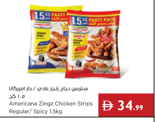 available at إسطنبول سوبرماركت in الإمارات العربية المتحدة , الامارات - رَأْس ٱلْخَيْمَة