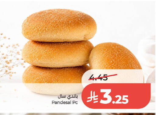 available at LULU Hypermarket in KSA, Saudi Arabia, Saudi - Al-Kharj