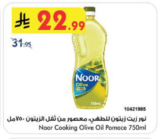available at بن داود in مملكة العربية السعودية, السعودية, سعودية - الطائف