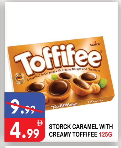 available at يونايتد هيبر ماركت in الإمارات العربية المتحدة , الامارات - دبي