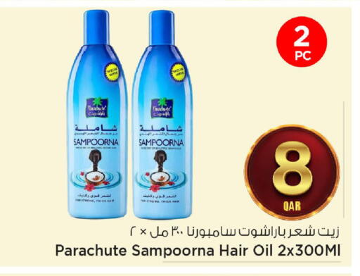 available at مارك & سيف in قطر - الشحانية