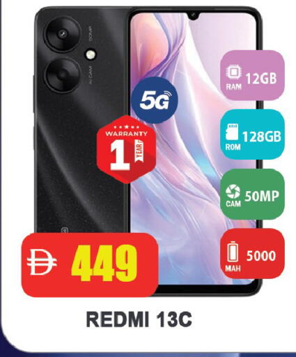 available at Leptis Hypermarket  in UAE - Ras al Khaimah