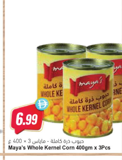 available at المايا سوبرماركت in الإمارات العربية المتحدة , الامارات - الشارقة / عجمان