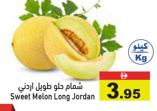Melon from Jordan available at Aswaq Ramez in UAE - Abu Dhabi