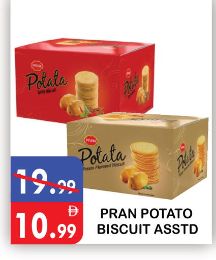 Potato available at يونايتد هيبر ماركت in الإمارات العربية المتحدة , الامارات - دبي