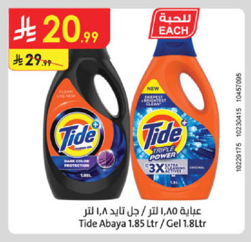available at Danube in KSA, Saudi Arabia, Saudi - Jeddah