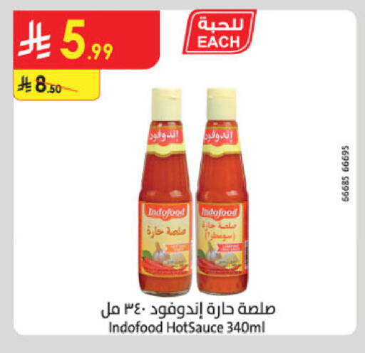 available at Danube in KSA, Saudi Arabia, Saudi - Ta'if