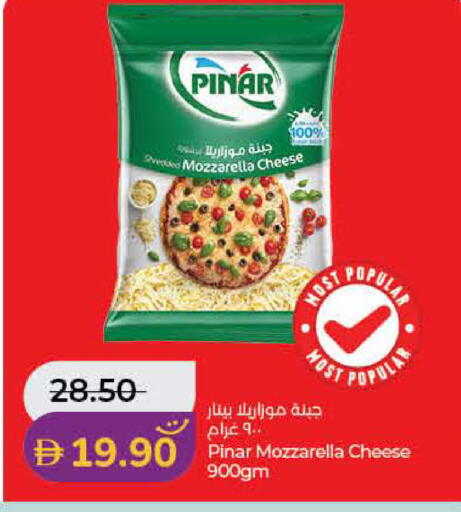 available at Lulu Hypermarket in UAE - Ras al Khaimah