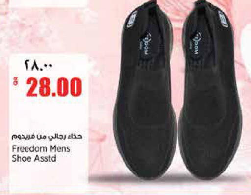 available at سوبر ماركت الهندي الجديد in قطر - الشحانية