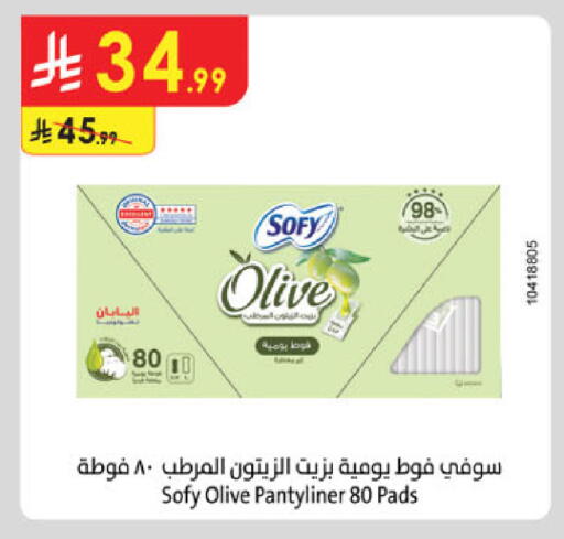 available at Danube in KSA, Saudi Arabia, Saudi - Al Khobar