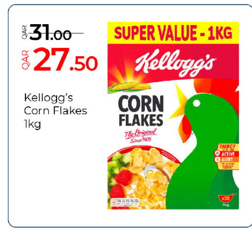 available at G MAX Hypermarket in Qatar - Al Wakra