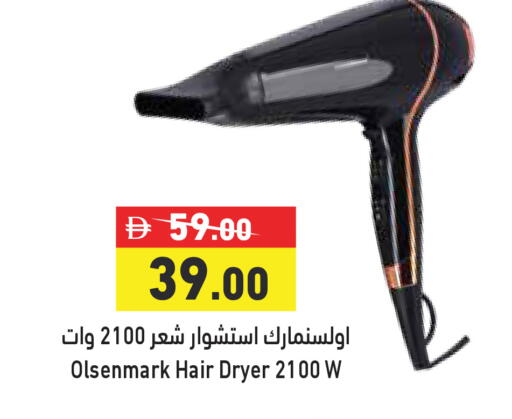 available at Aswaq Ramez in UAE - Abu Dhabi