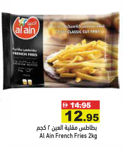 available at Aswaq Ramez in UAE - Abu Dhabi