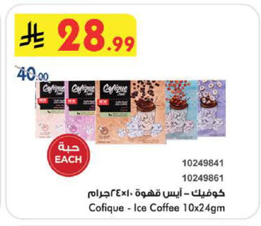 available at بن داود in مملكة العربية السعودية, السعودية, سعودية - الطائف