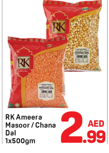 available at Day to Day Department Store in UAE - Sharjah / Ajman